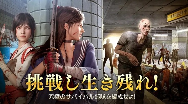 生存法则手游