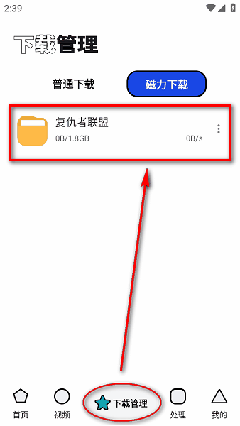 泡泡熊下载 泡泡熊下载