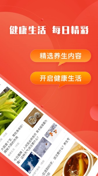 今日快看最新版本