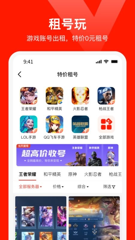 氪星人app