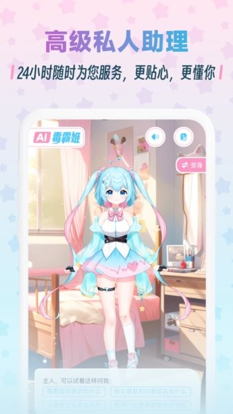 金山毒霸青春版手机版下载