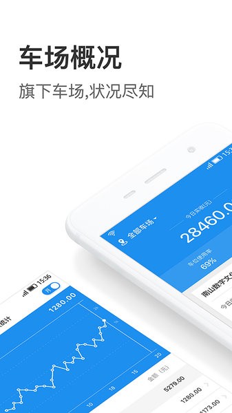 艾润大掌柜官方版 艾润大掌柜app