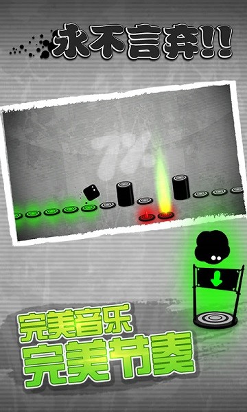 永不言弃 永不言弃游戏