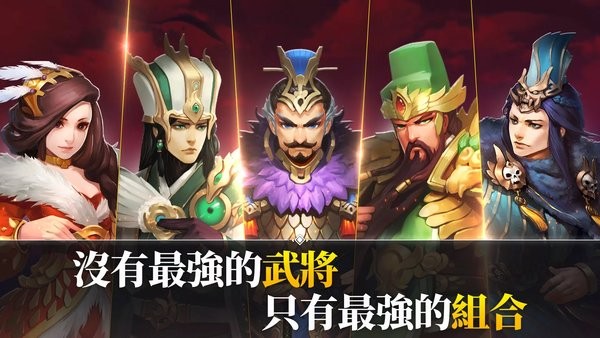 乱轰三国志国际版 乱轰三国志国际服