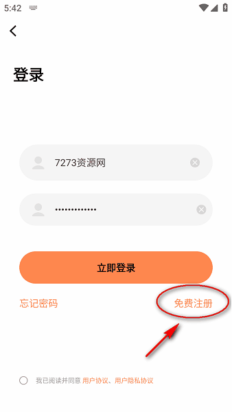 漫云彩最新版本