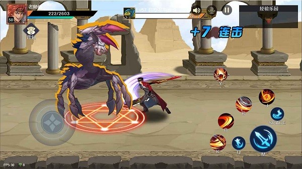 荣耀之刃游戏 荣耀之刃手游