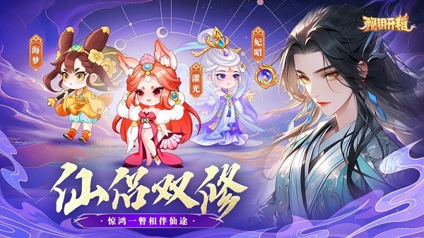 秘钥开箱游戏官方 秘钥开箱手游