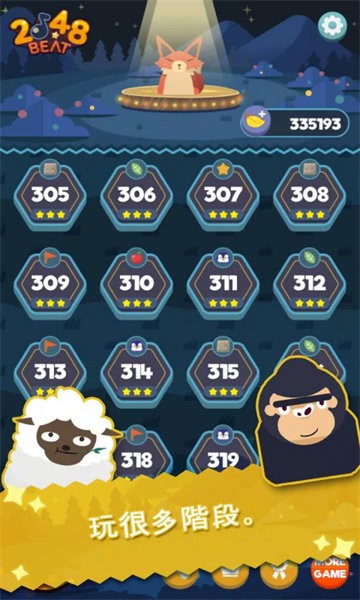 节奏2048 节奏2048游戏