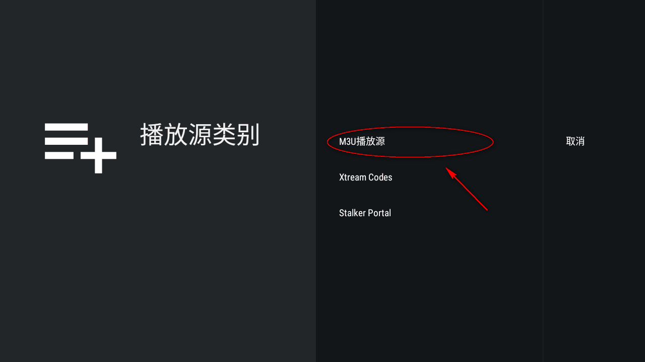 tivimate直播源 tivimate直播源