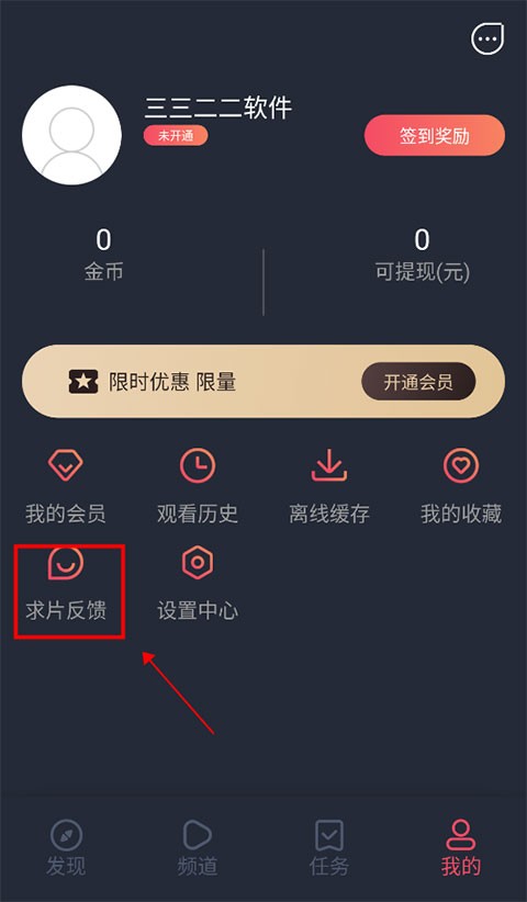 泰萌主最新版 泰萌主最新版