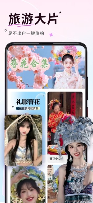 可奈相机app 可奈相机无广告版
