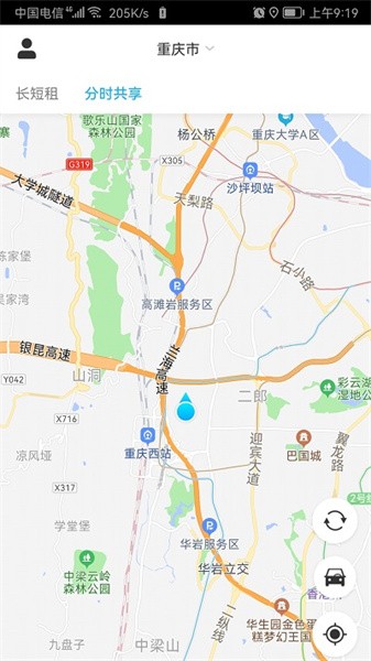 易租通 易租通app