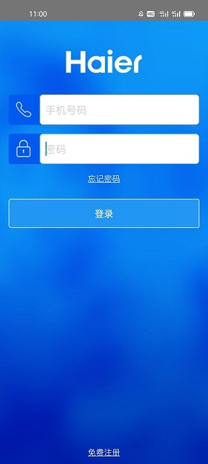 海尔无线摄像机app