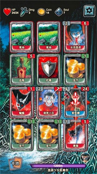 索拉娜的冒险手游 索拉娜的冒险安卓版