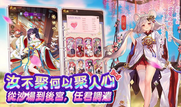 少女回战手游官网下载