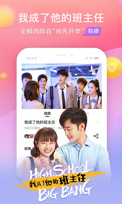搜狐视频hd手机版 搜狐视频hd官方
