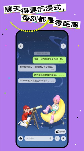 ㄠ软件全新正版 ㄠapp