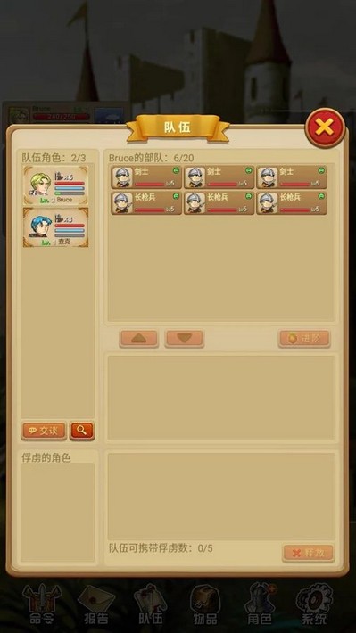 征服之刃游戏下载 征服之刃手游下载