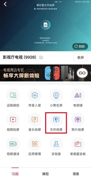 当贝市场海信版 海信版当贝市场电视版安装包