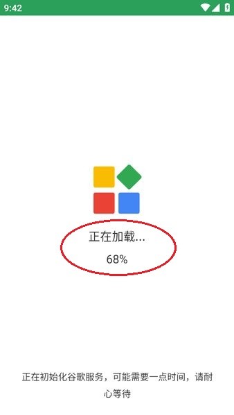 gspace华为官方版