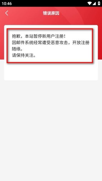 哔哩轻小说 哔哩轻小说文库app