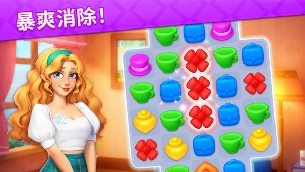 消消设计师下载