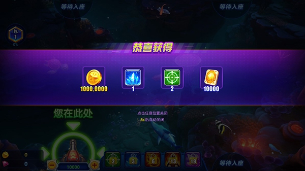 捕鱼达人千炮版 捕鱼达人千炮版