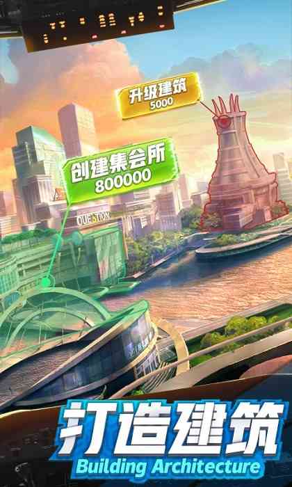 商道高手 商道高手正版
