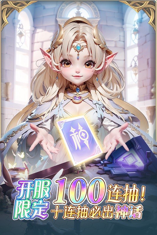 我的魔法英雄伙伴游戏 我的魔法英雄伙伴手游