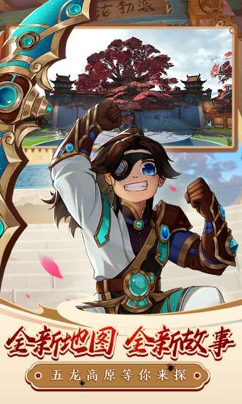 热血江湖怀旧版官方下载