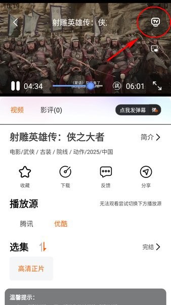 龙珠视频 龙珠视频