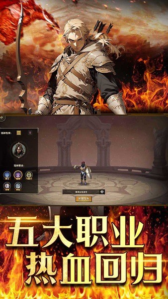 天天龙族手游官方正版下载