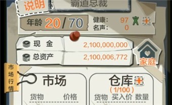 gg修改器