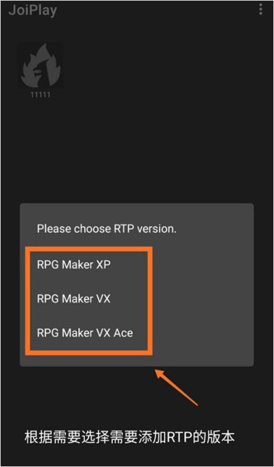 joiplay rpg maker plugin下载