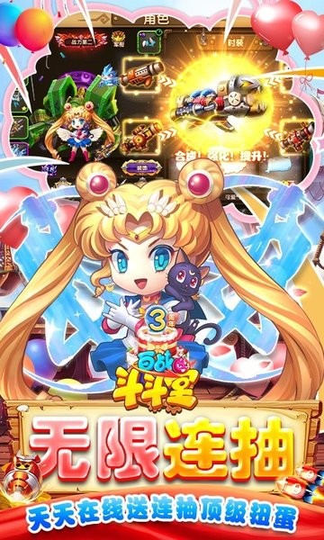 百战斗斗堂gm直充 百战斗斗堂gm版