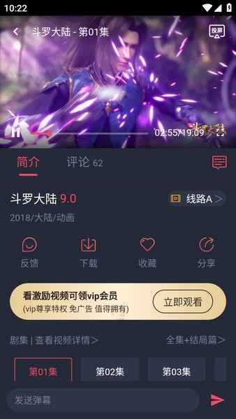 萌圈app官方正版下载