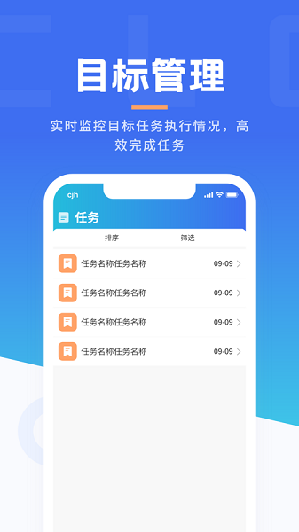沃创云外呼系统 沃创云app下载