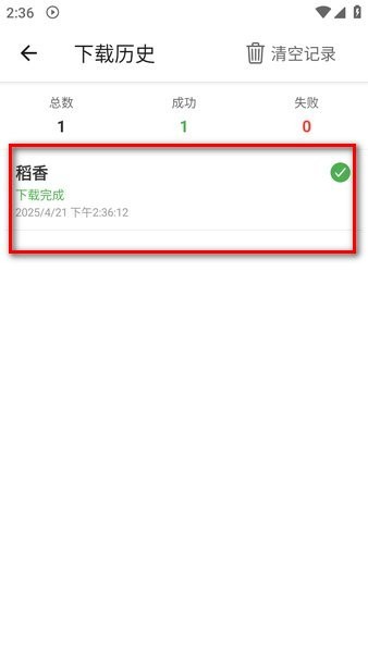 青听音乐 青听音乐