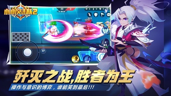 小小突击队2官方正版 小小突击队2游戏下载