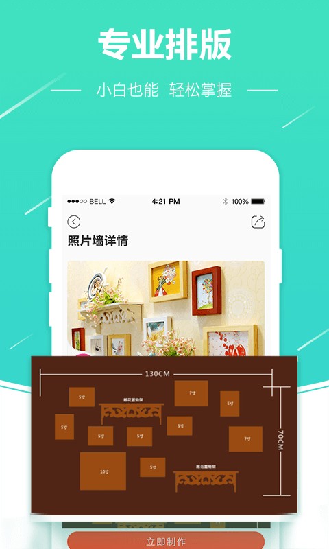 照片相册制作纪念册app 照片相册软件