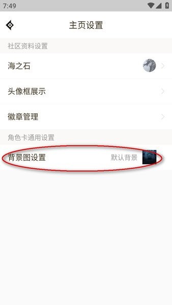 dnf助手下载安装免费