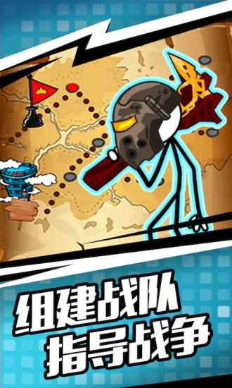 人类遗产战争下载