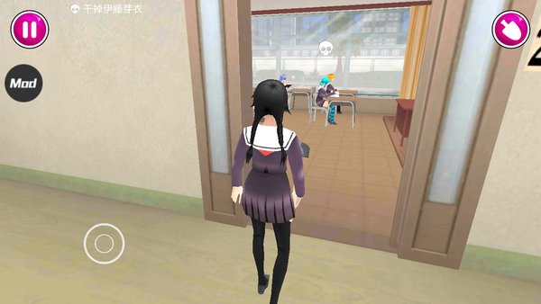 病娇模拟器免费下载中文版