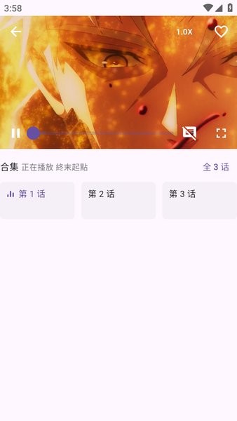 一个动漫 一个动漫