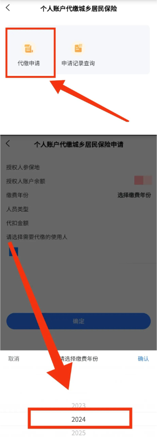 贵州医保
