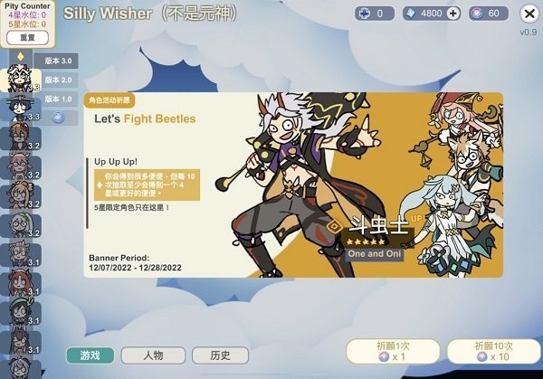 sillywisher最新版本 Silly Wisher安卓下载