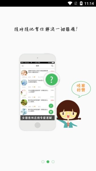 豪爵培训系统 豪爵培训系统手机版