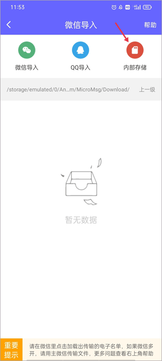 电销客源平台