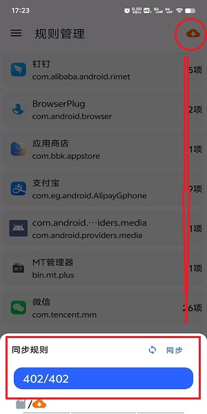 清浊官方版