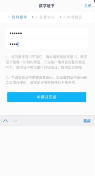 平安期货 平安期货